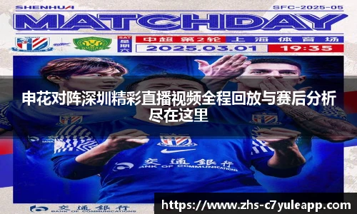 c7娱乐公司