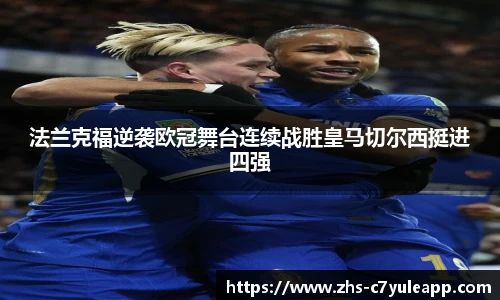 c7娱乐