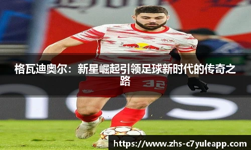 c7娱乐官方网站