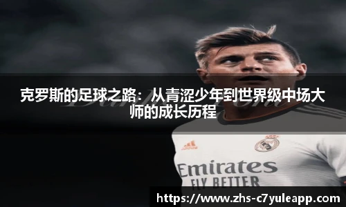 c7娱乐公司