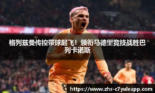 c7娱乐