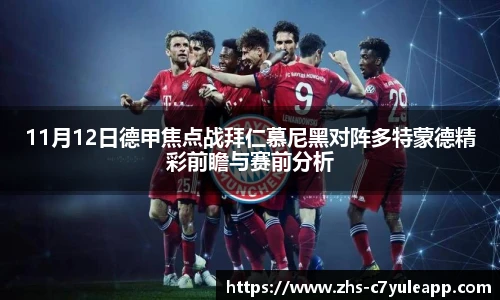 c7娱乐官方网站