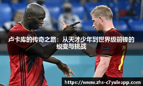 c7娱乐官网