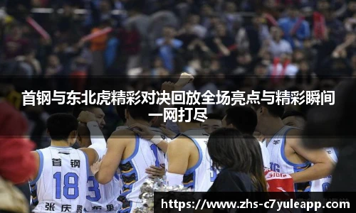 c7娱乐官方网站