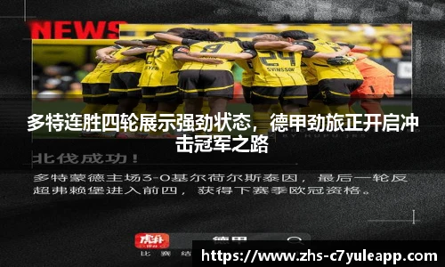 c7娱乐公司