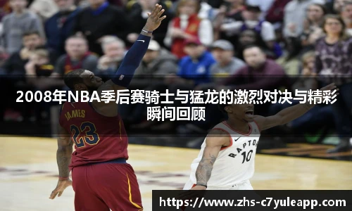 c7娱乐
