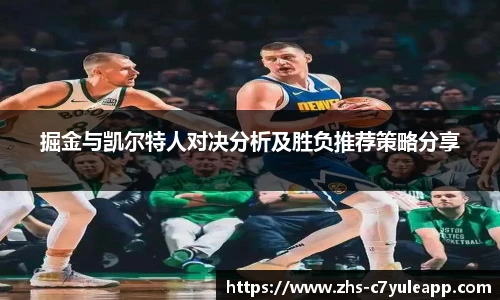c7娱乐