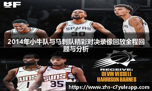 c7娱乐公司
