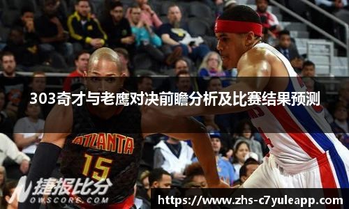 c7娱乐
