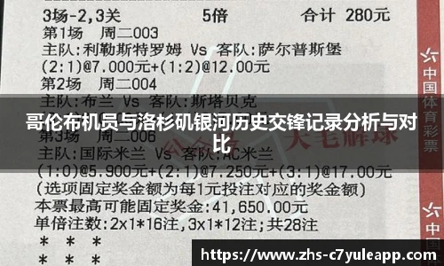 c7娱乐